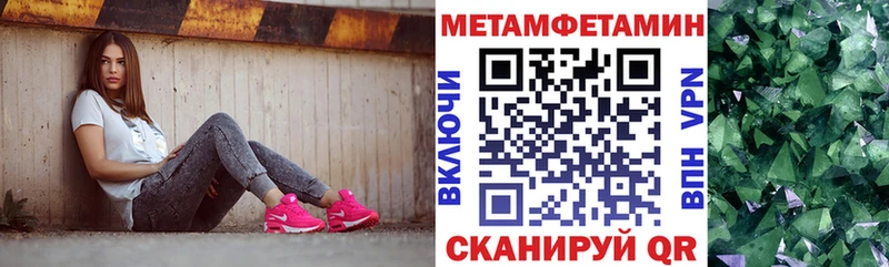 Amphetamine Premium Камышин