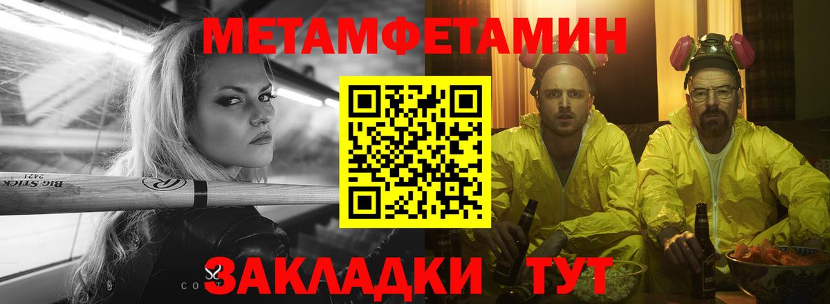 АМФ  АМФЕТАМИН  Камышин  Амфетамин 97%  Вход с VPN 