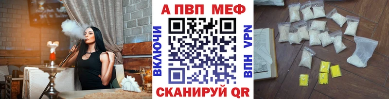 где можно купить наркотик  ОМГ ОМГ ТОР  A PVP СК  Камышин 