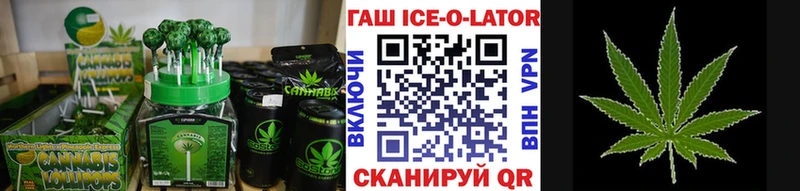 Cannafood марихуана где купить наркоту KRAKEN ТОР Камышин