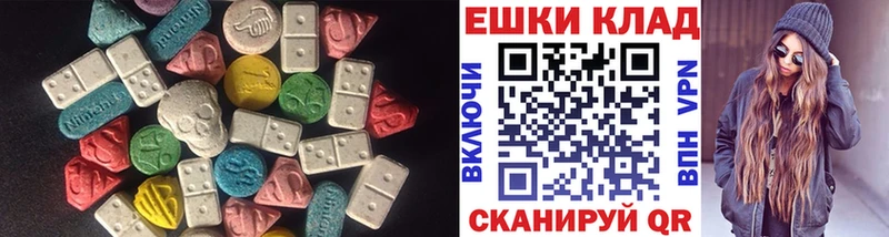ЭКСТАЗИ mix Камышин