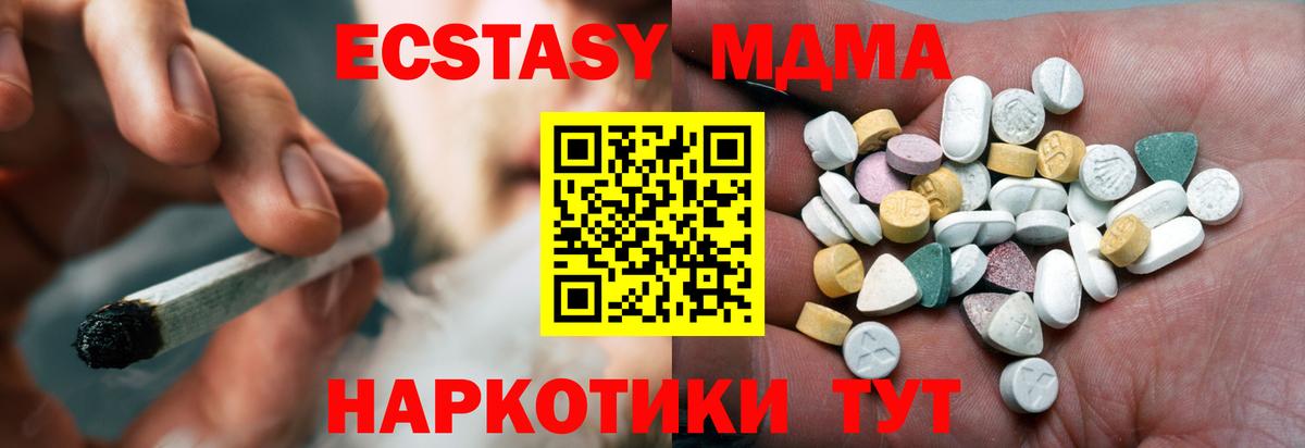Ecstasy Punisher Камышин