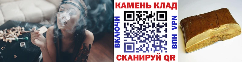Гашиш Изолятор  Камышин 