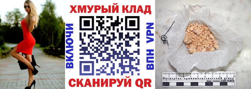 ГЕРОИН Афган  Камышин 