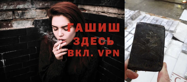 синтетический гашиш Алексин