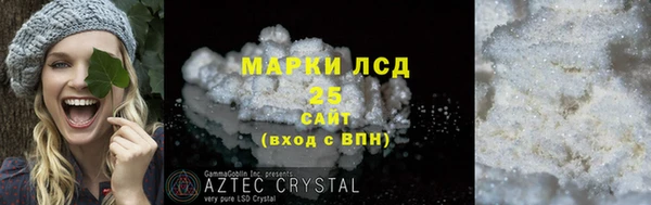 кокаин перу Лихославль