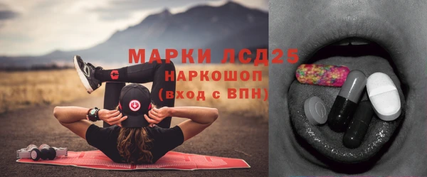 синтетический гашиш Алексин