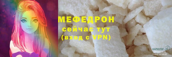 сатива Архангельск