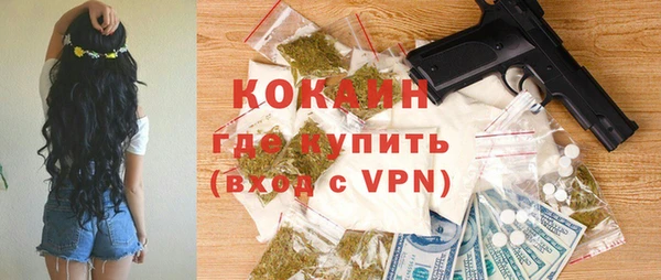 кокаин Алексеевка