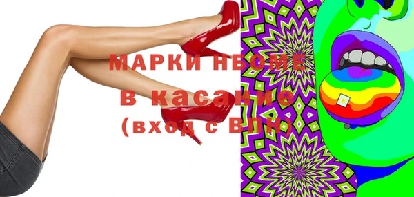 синтетический гашиш Алексин