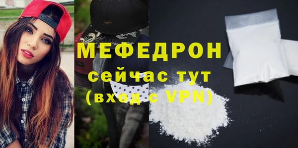 МДМА Нижний Тагил