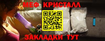 СК Краснодар