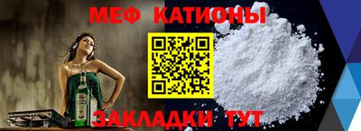 дживик Краснознаменск