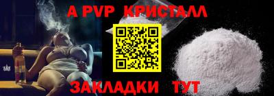 дживик Краснознаменск