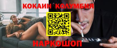 эйфоретик Краснокаменск