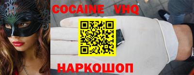 эйфоретик Краснокаменск