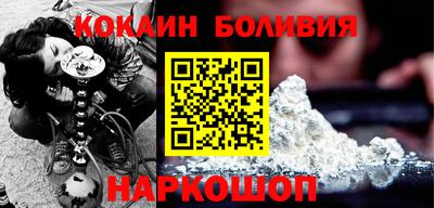 эйфоретик Краснокаменск