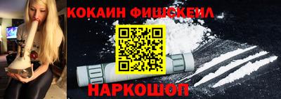 СК Краснодар