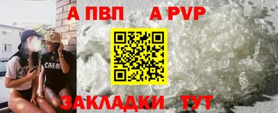 эйфоретик Краснокаменск