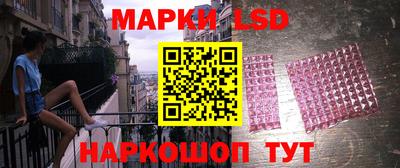 эйфоретик Краснокаменск