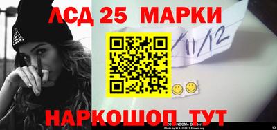 эйфоретик Краснокаменск