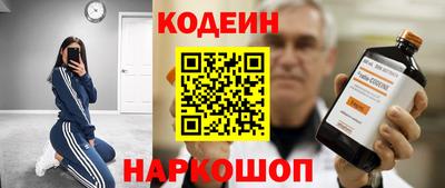 СК Краснодар