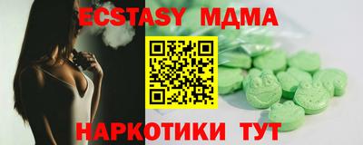 эйфоретик Краснокаменск