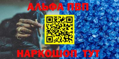 эйфоретик Краснокаменск