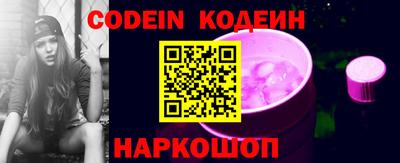 эйфоретик Краснокаменск