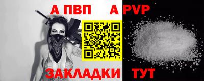 эйфоретик Краснокаменск