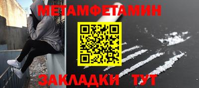 СК Краснодар