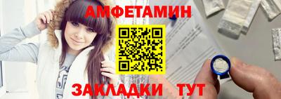 эйфоретик Краснокаменск