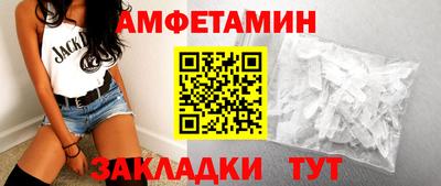 дживик Краснознаменск