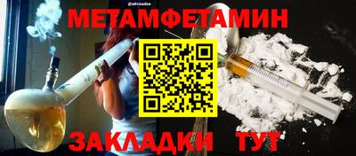 СК Краснодар