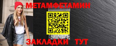 дживик Краснознаменск