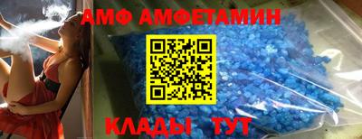 эйфоретик Краснокаменск