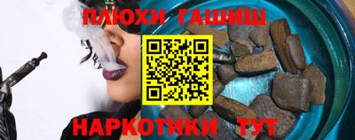 эйфоретик Краснокаменск