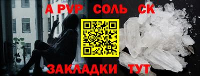дживик Краснознаменск