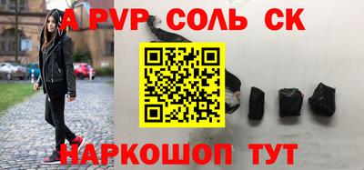 СК Краснодар