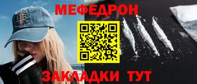 СК Краснодар