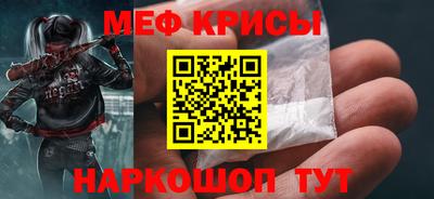 эйфоретик Краснокаменск