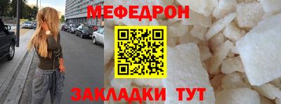 дживик Краснознаменск