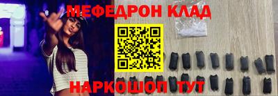 эйфоретик Краснокаменск