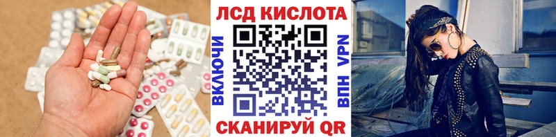 ЛСД экстази ecstasy  Камышин 