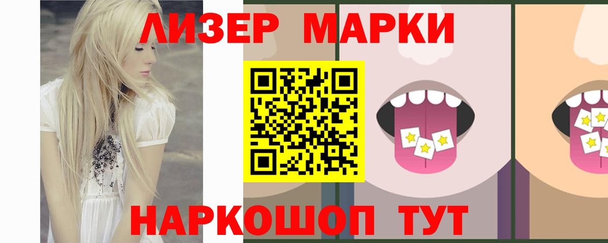 Камышин  LSD-25 экстази ecstasy  Вход с VPN  ЛСД экстази  Лсд 25 экстази ecstasy 