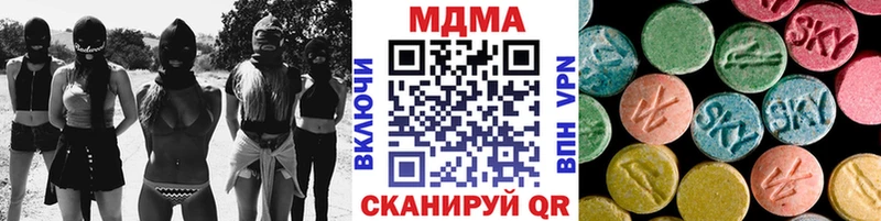 МДМА crystal  Камышин 