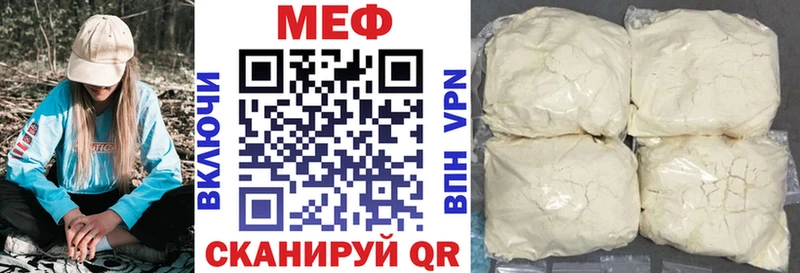 где купить наркотик  Камышин  Мефедрон mephedrone 