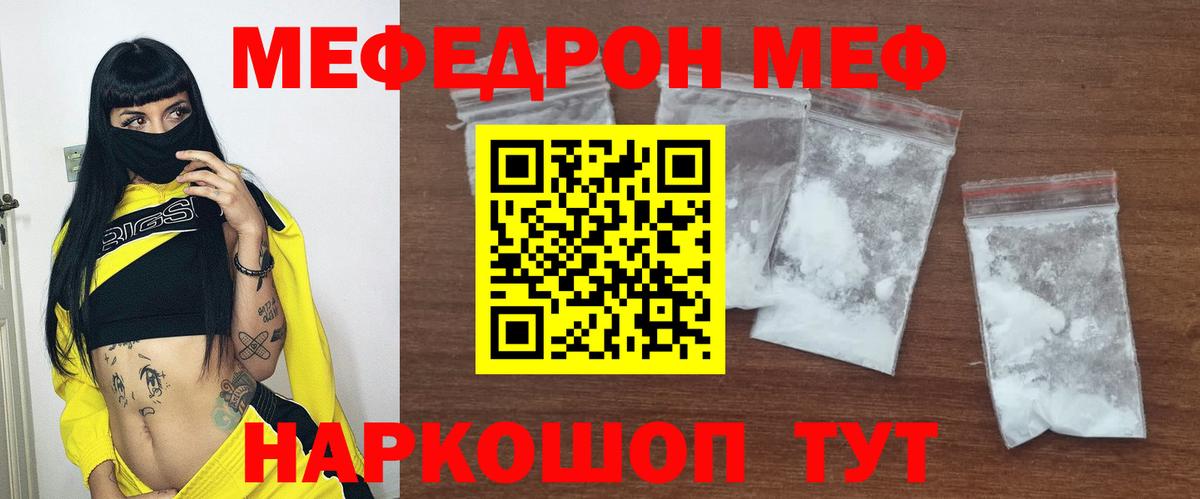Канабис Камышин