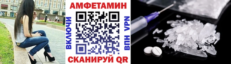 mega ссылки  Камышин  МЕТАМФЕТАМИН Декстрометамфетамин 99.9% 