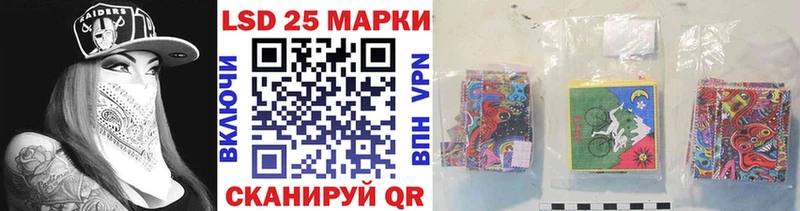 Марки 25I-NBOMe 1,8мг  Камышин 